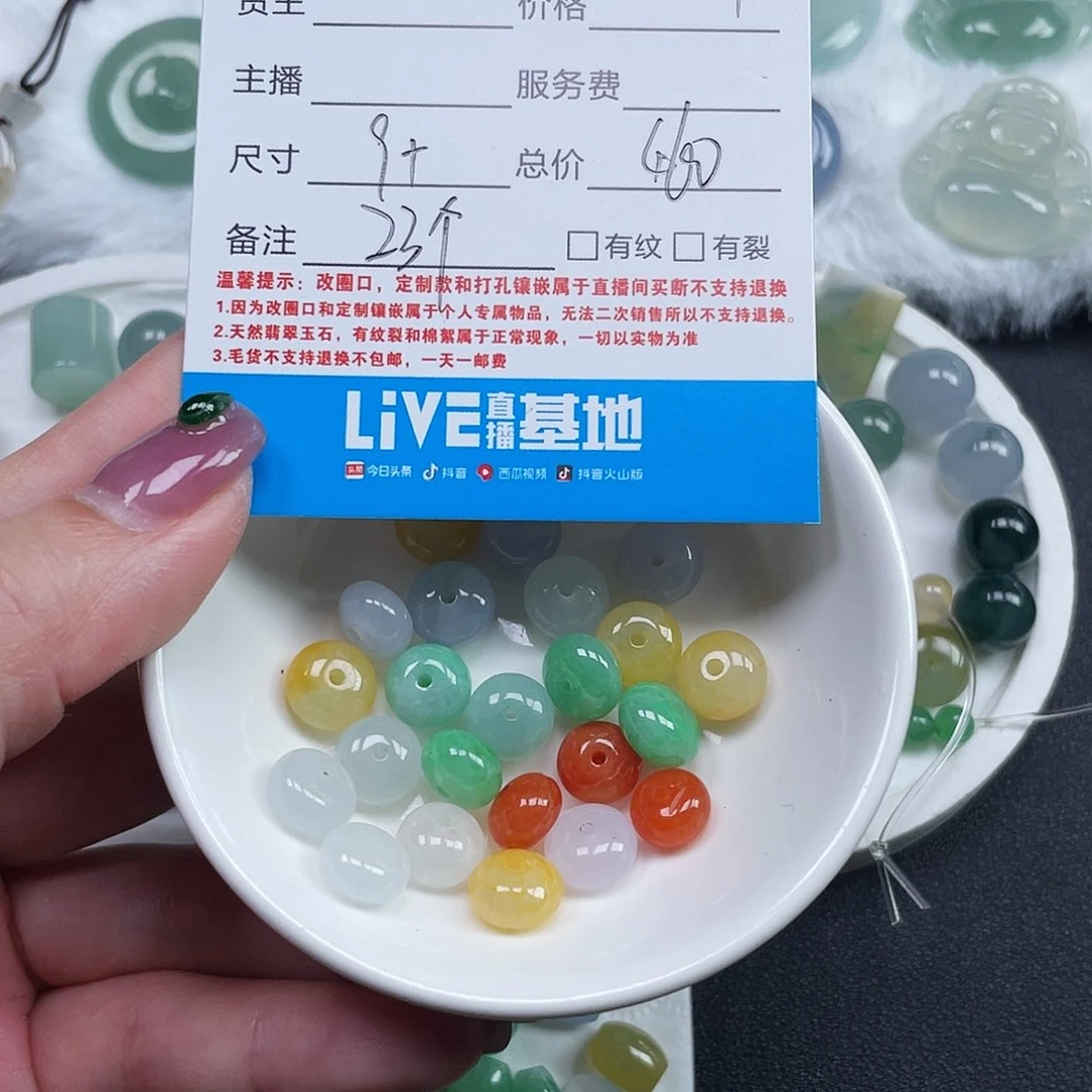 未镶嵌手链翡翠高*怡多样性发货之一