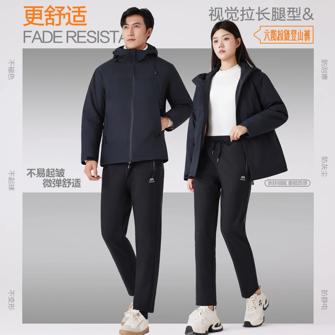 六防登山裤！秋冬防寒蓄热锁温加绒加厚拉链口袋休闲运动冲锋裤716