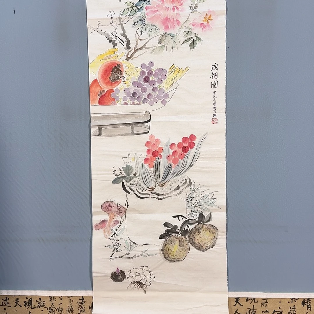 国画078 牡丹仙子