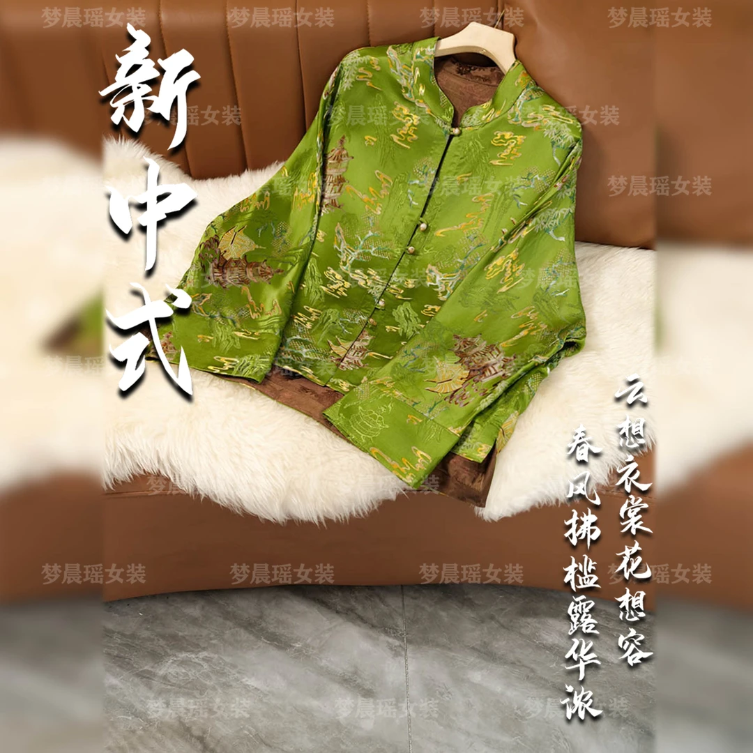 画【倚晴听雨】25年秋季新款新中式时尚国风立领短款开衫提花女装