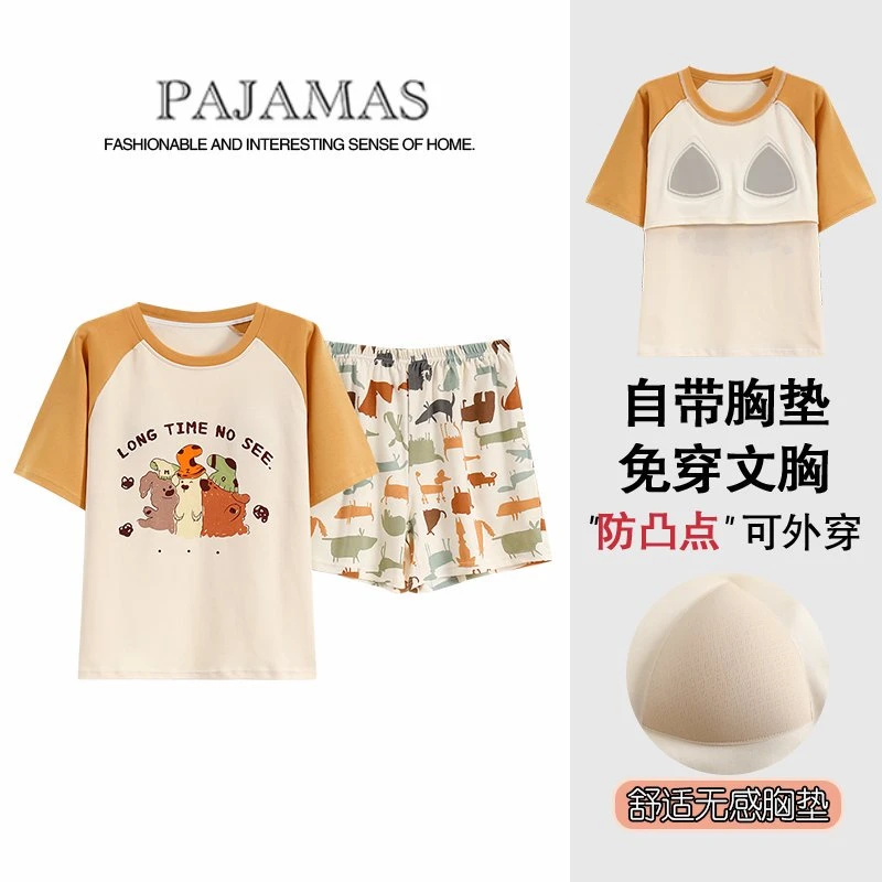 带胸垫夏季短袖短裤韩版女休闲舒适家居服外穿睡衣女套装宽松
