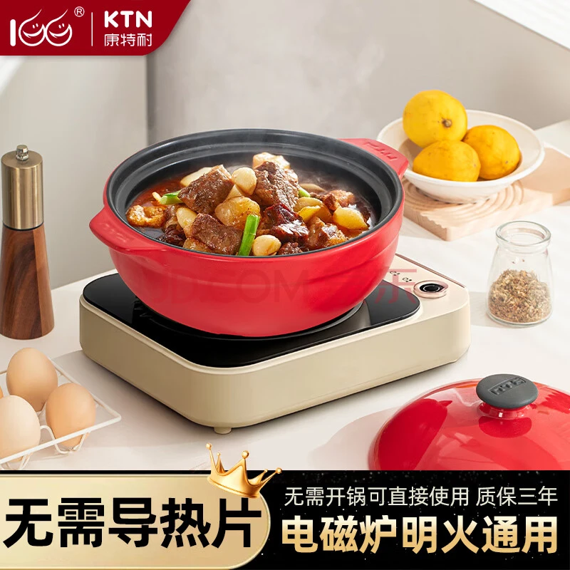 【康特耐广味锅-电磁炉明火通用】煲汤熬粥炒菜沙锅宽口耐热沙煲