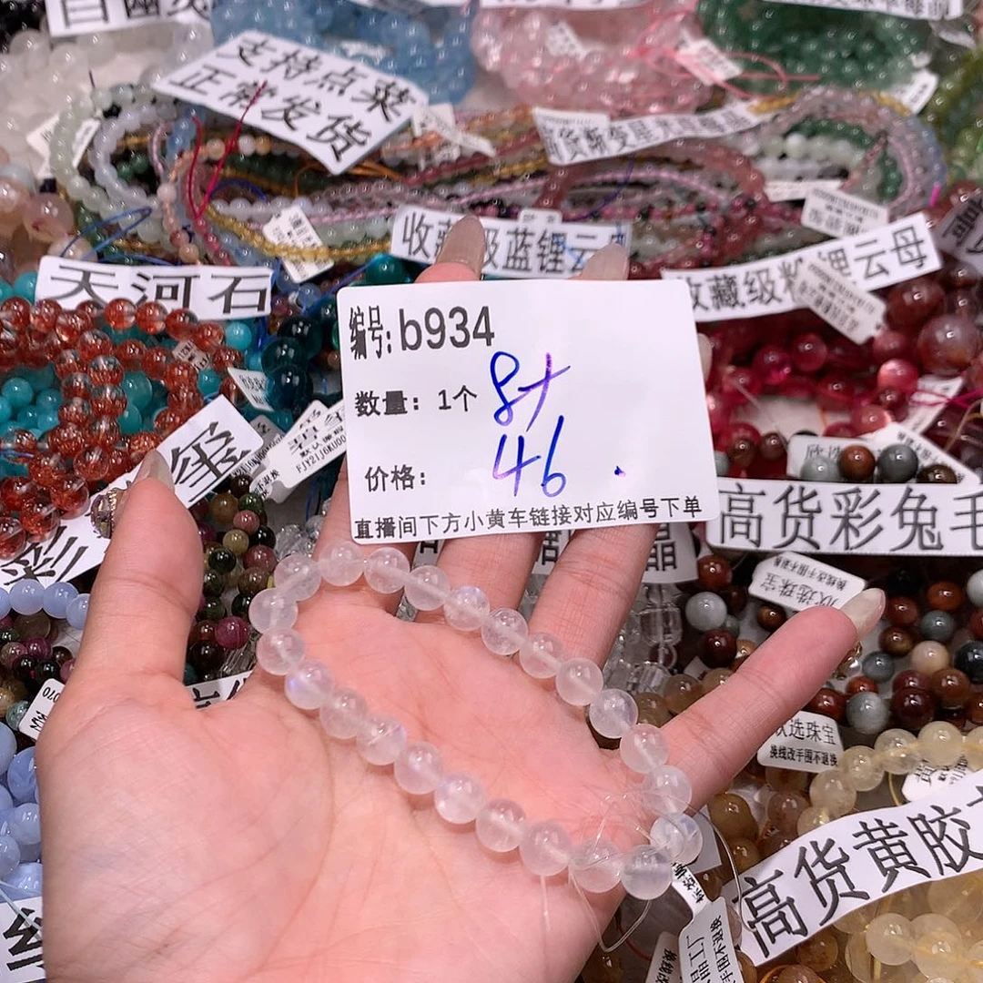 水晶手串未镶嵌934¥@……