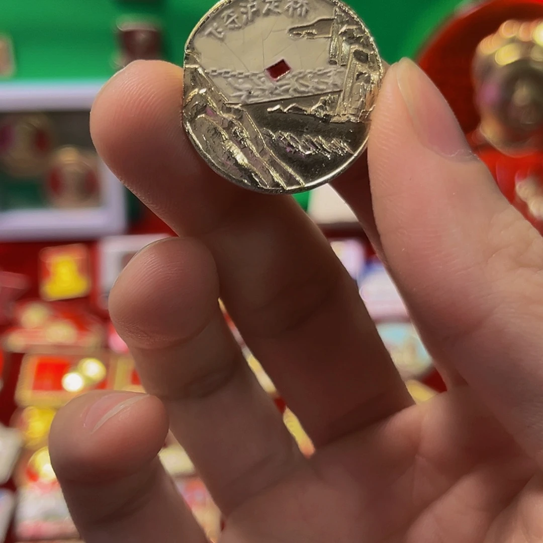 其他普通金属苏****12345678