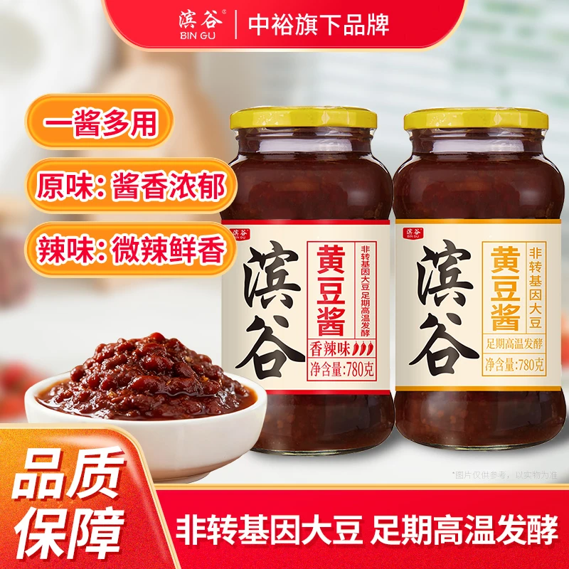 滨谷黄豆酱780g450g原味香辣味大酱拌饭拌面酱下饭酱炒菜调料蘸酱