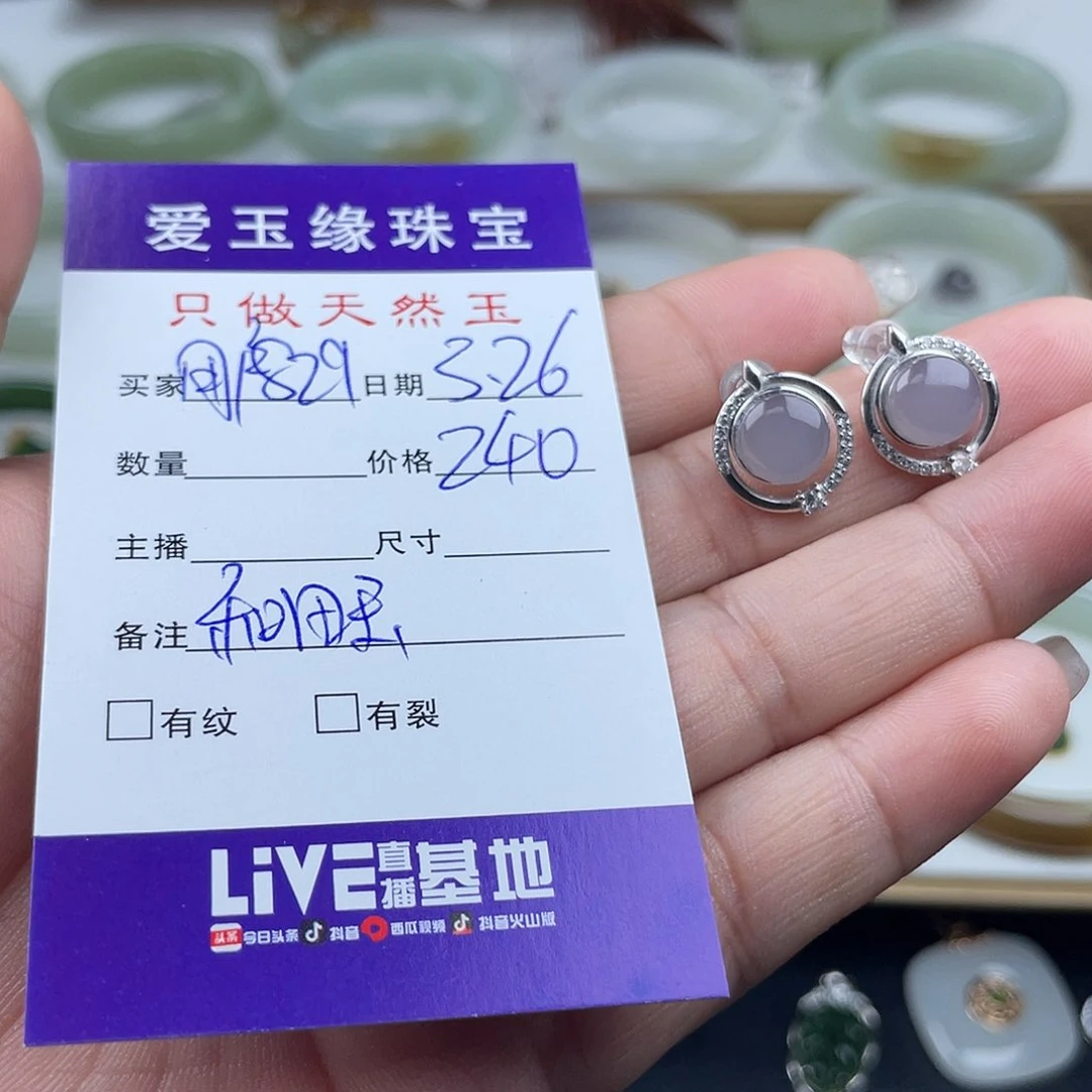 和田玉银S925镶嵌耳环用****6