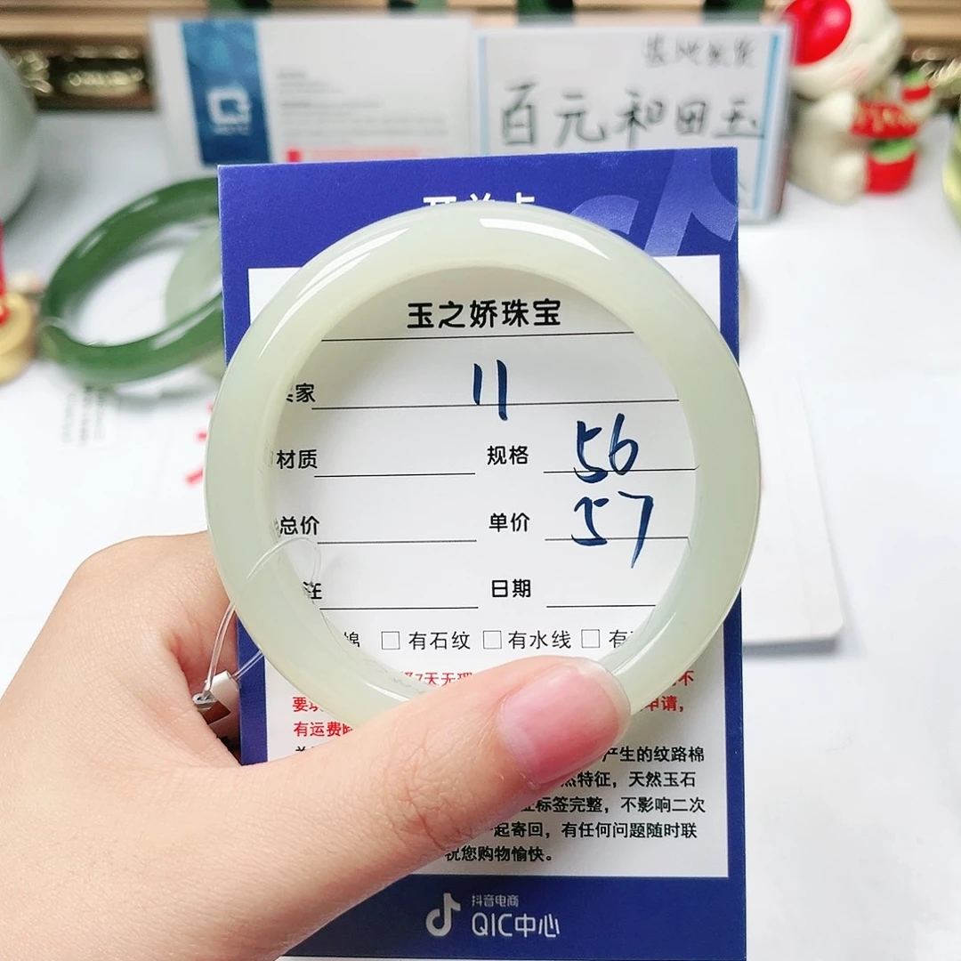 未镶嵌手镯和田玉✨