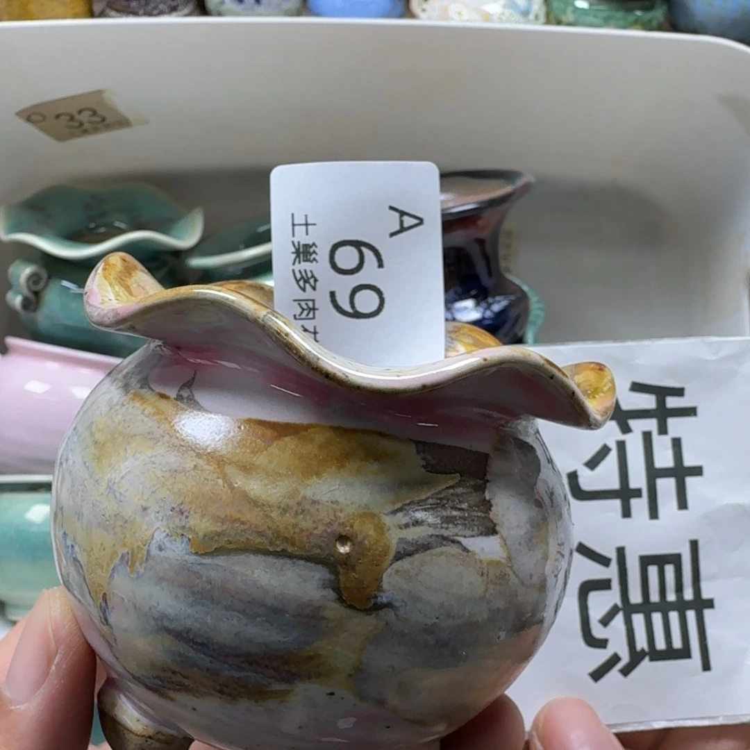 陶瓷艺术品设计与制作