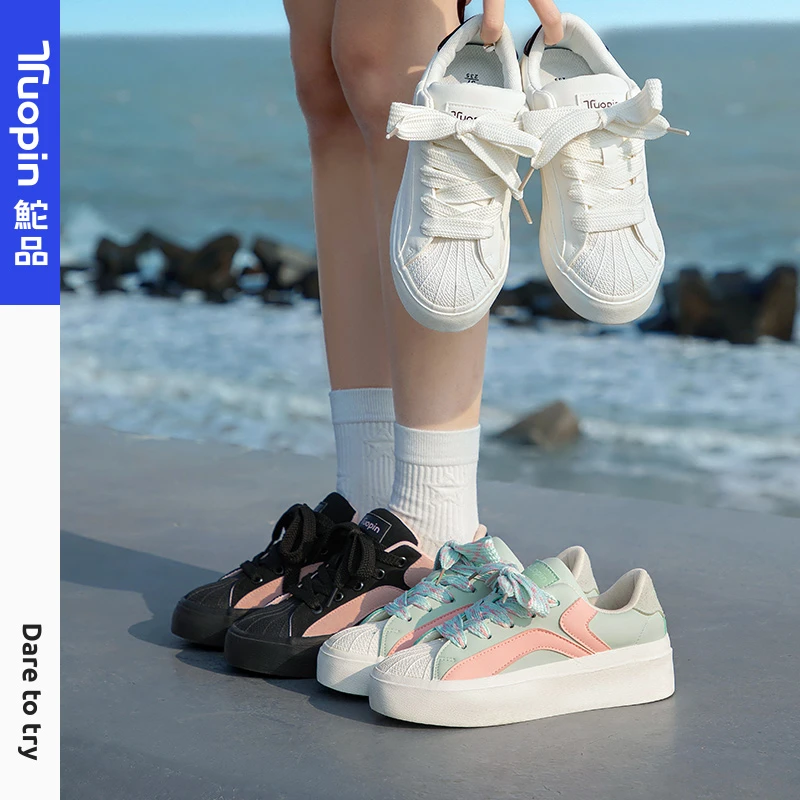 鮀品薄荷绿厚底板鞋女小众设计春秋新款百搭休闲复古贝壳小白鞋子