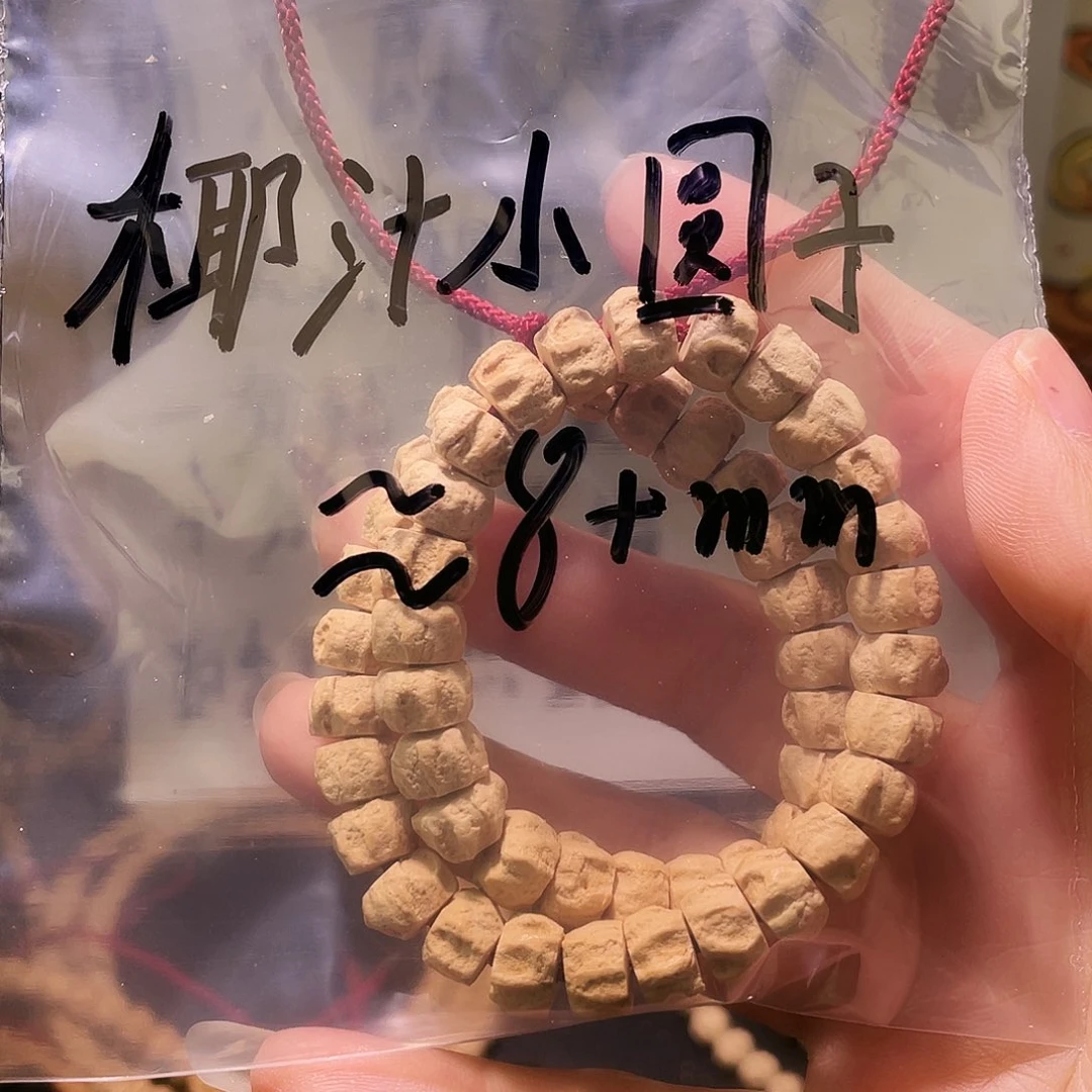 椰***子百香籽 手持 8+mm左右