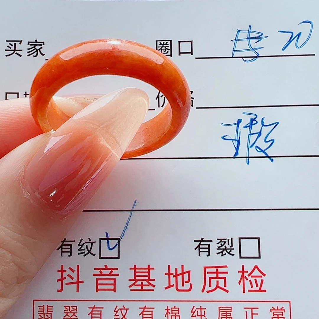 翡翠未镶嵌戒指戒圈