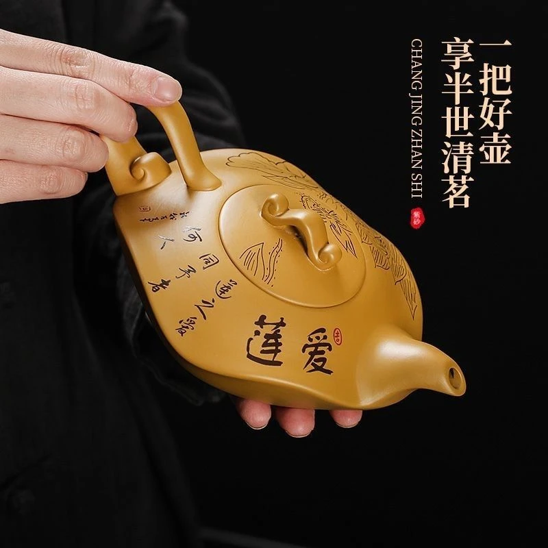 凤鸣黄金段泥爱莲壶紫砂家用大容量半手工茶壶单个泡茶壶功夫茶具