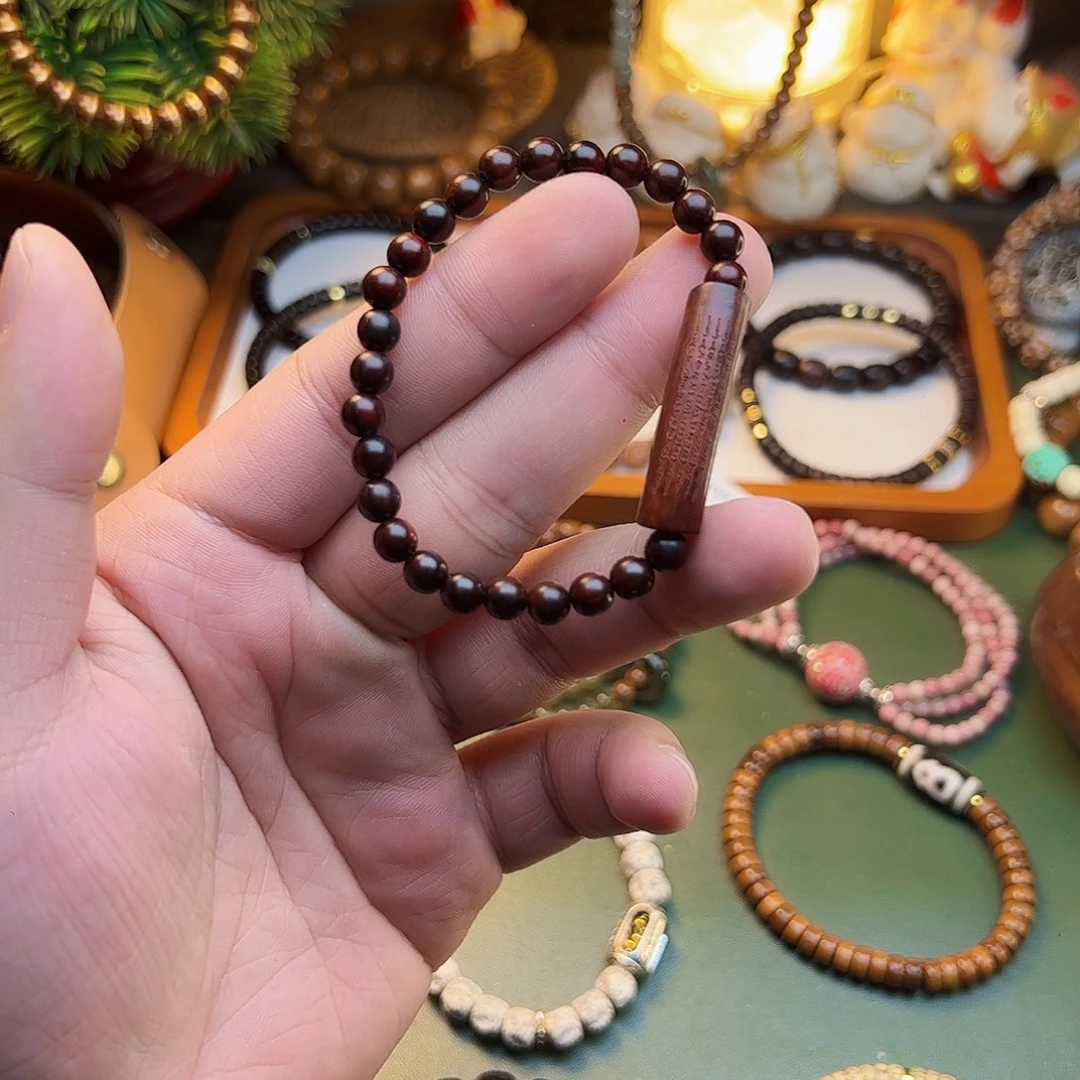 手串/手链小叶紫檀