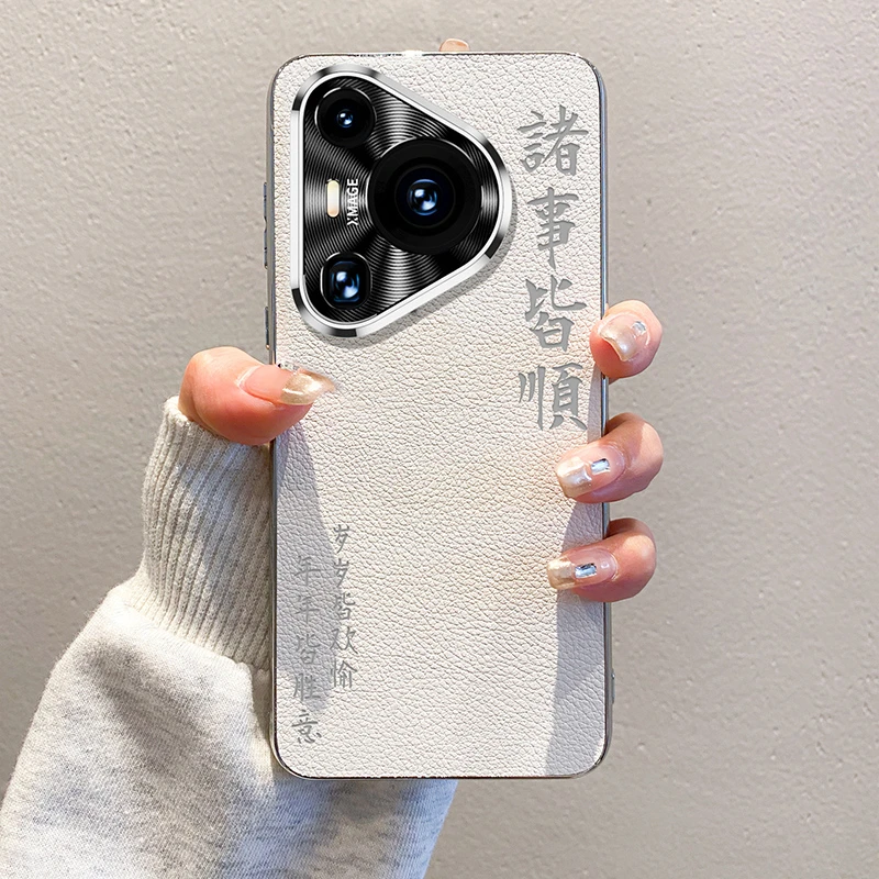 适用华为pura70pro手机壳防摔Pura80pro硅胶电镀素皮70ultra防摔