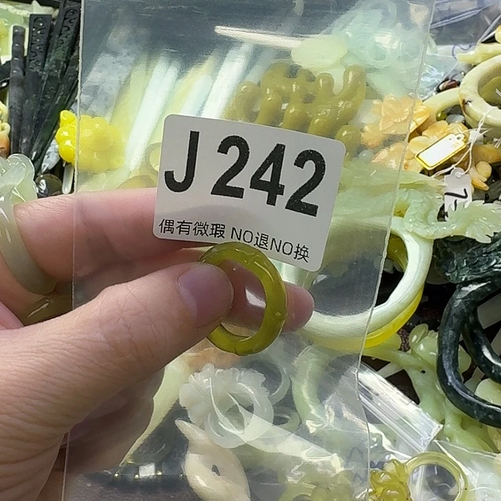 冬***）蛇纹石玉合金发饰