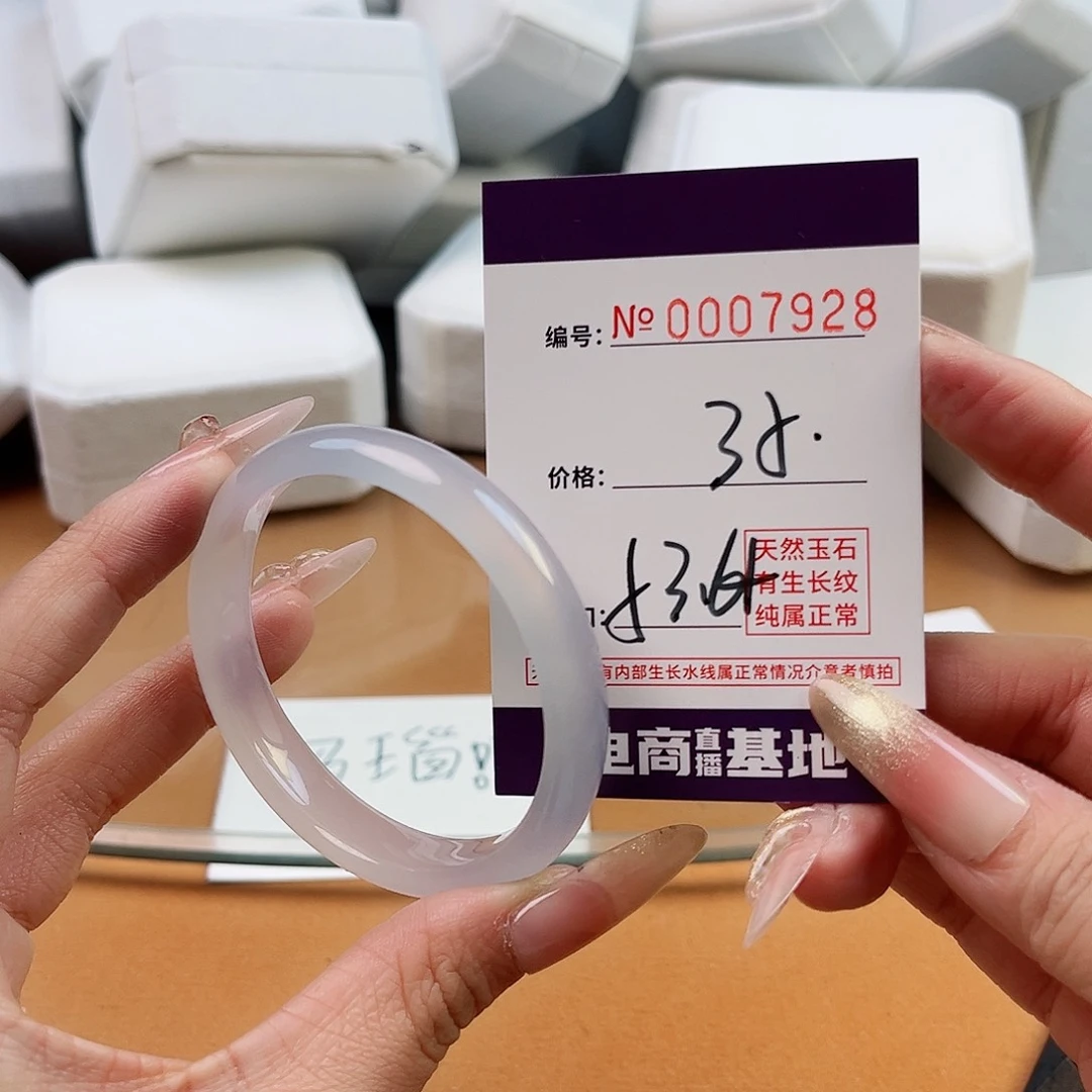 玛瑙/玉髓手镯未镶嵌7928