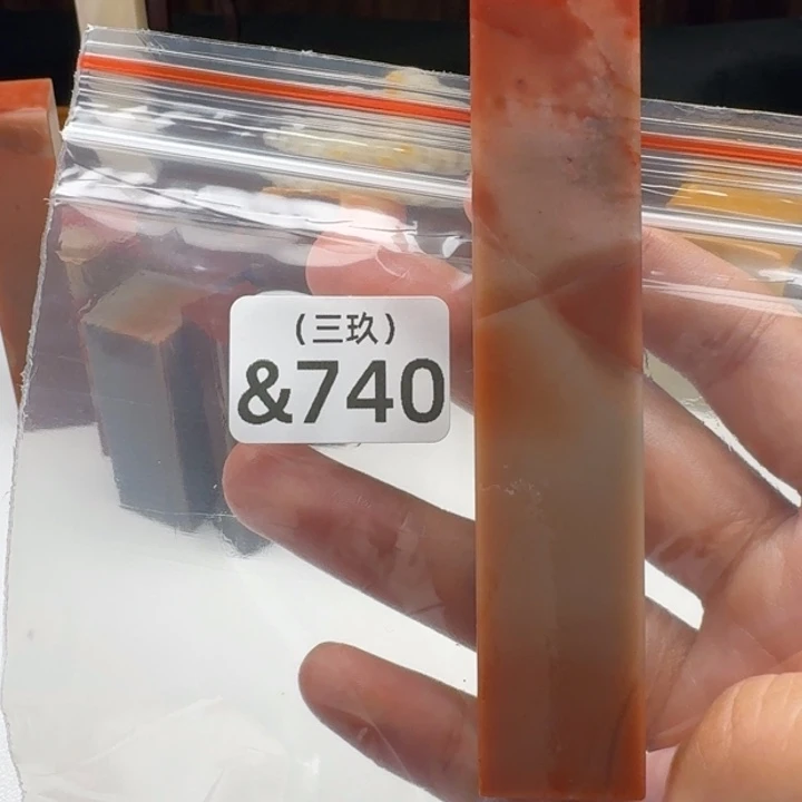 小***奇寿山石印石老挝 老挝 老挝