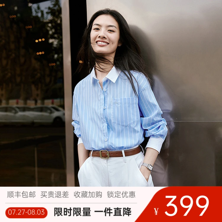 navigare意大利小帆船春秋女士通勤休闲衬衣时尚条纹显瘦长袖衬衫