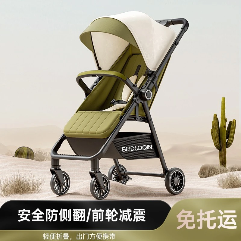 宝宝口袋车手推车轻便折叠婴儿推车一键收车外出遛娃推车批发