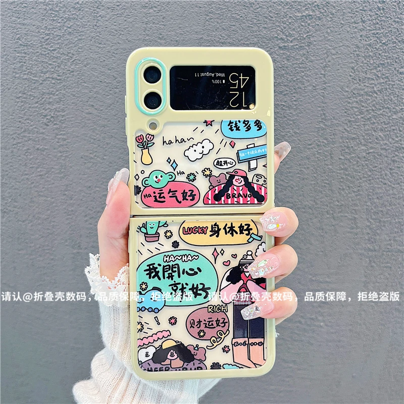 （三星zflip4系列)折叠奶油壳适用三星zflip4/三星zflip3手机壳潮