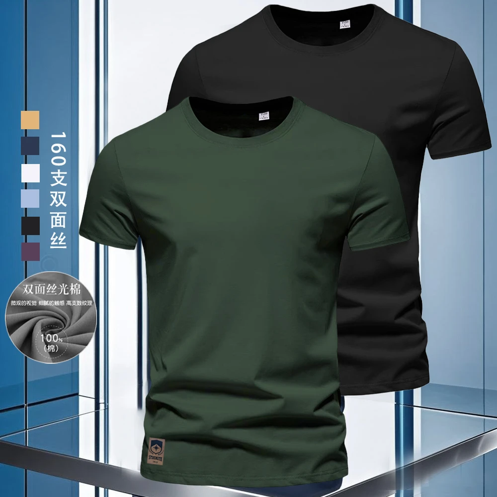高支数丝光棉夏季圆领纯色短袖T恤丛林绿t恤男高支透气百搭运动款