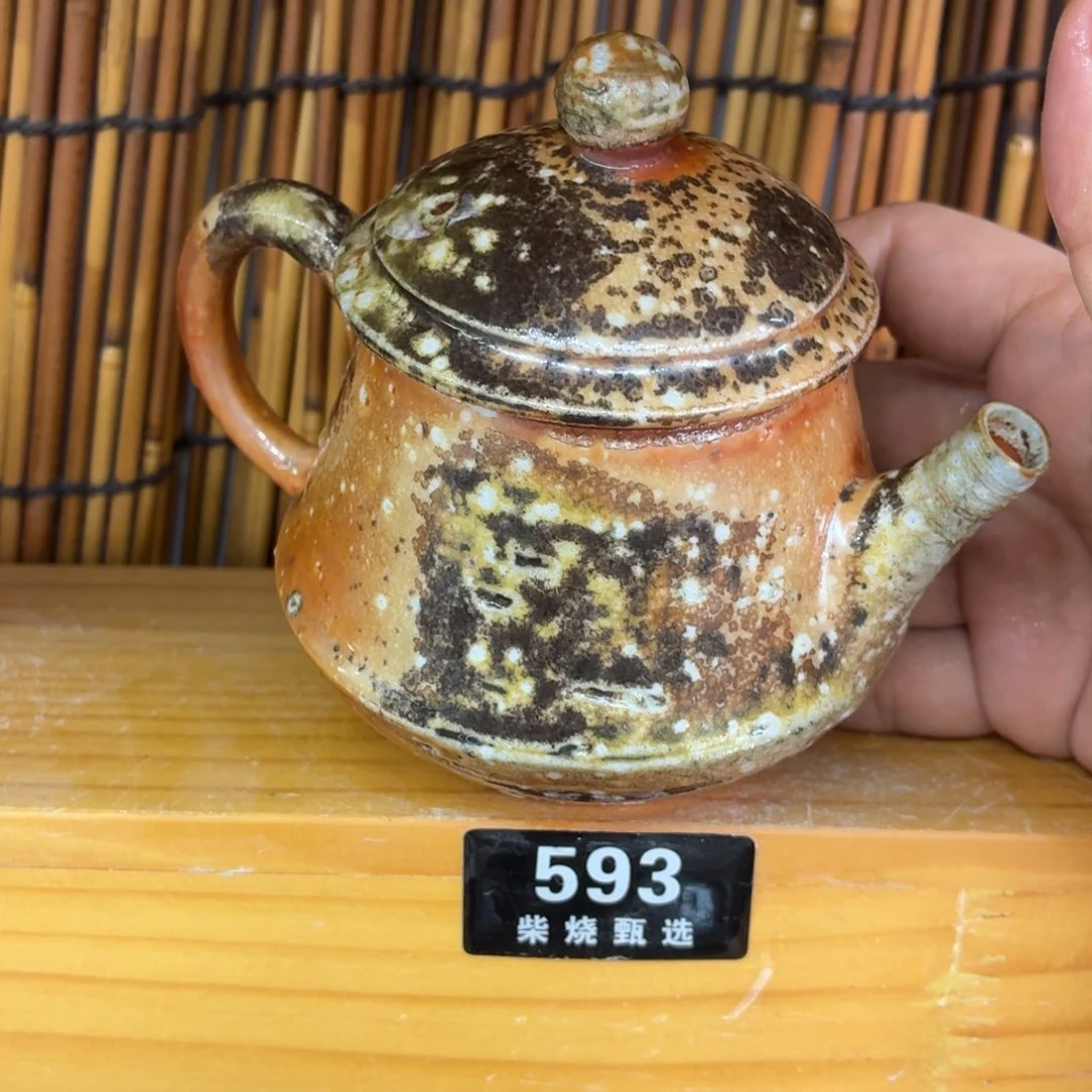 陶园柴烧精品高货593