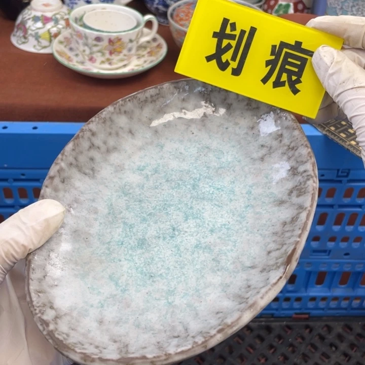 他家瓷器真美…开播了