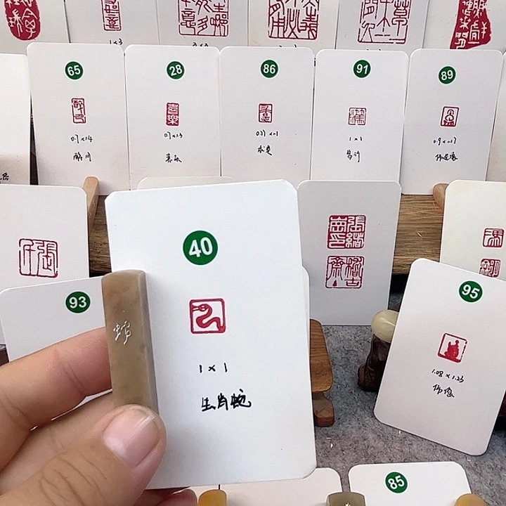 伊犁石印石生肖蛇