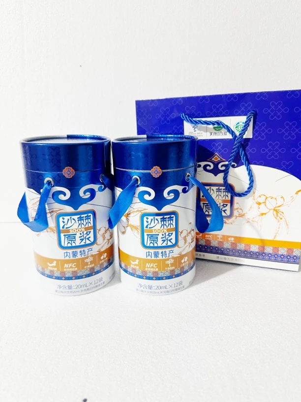 内蒙特产天拜山饮品20ml沙棘原浆12袋配料干净无7天无理由退货