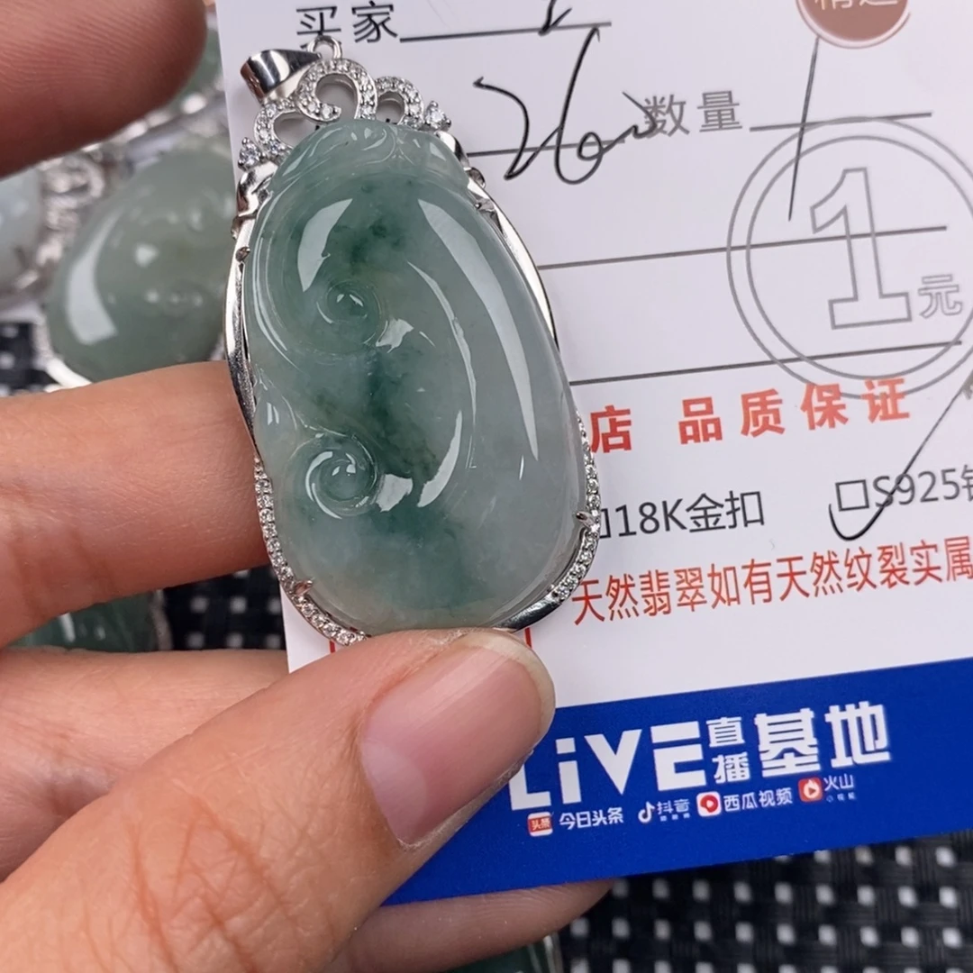 空***荡翡翠银S925镶嵌颈饰
