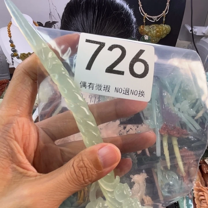 未镶嵌岫玉发饰玉