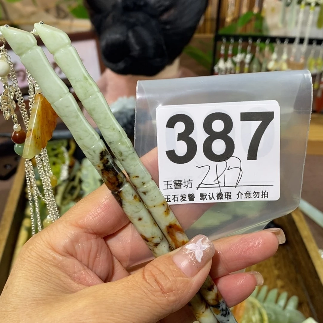 蛇纹石玉未镶嵌玉簪披****子