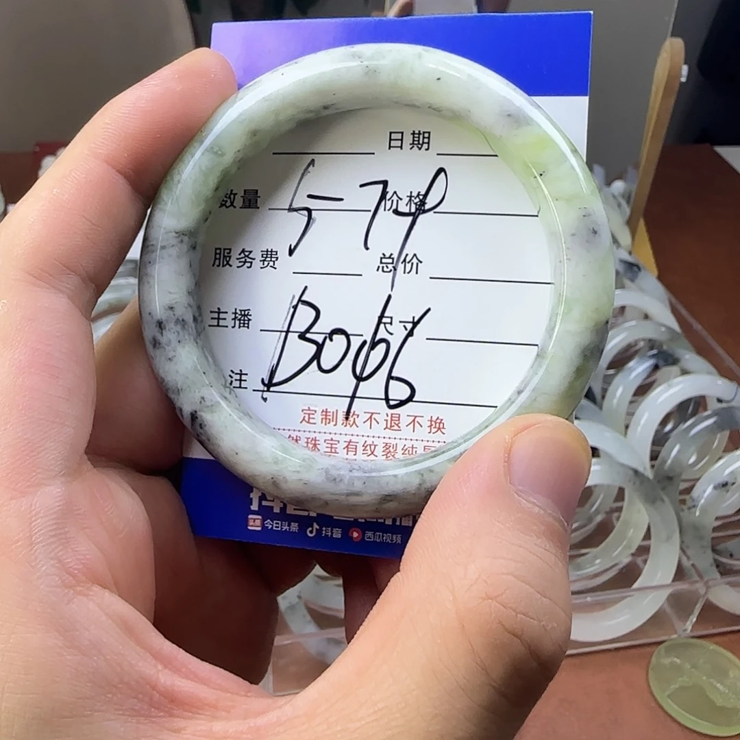 蛇纹石玉合金手镯