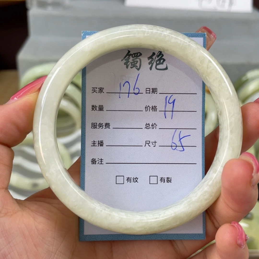 【闪购商品】蛇纹石玉未镶嵌手镯