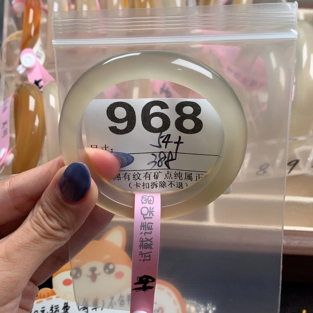 莓****玛瑙/玉髓未镶嵌手镯968
