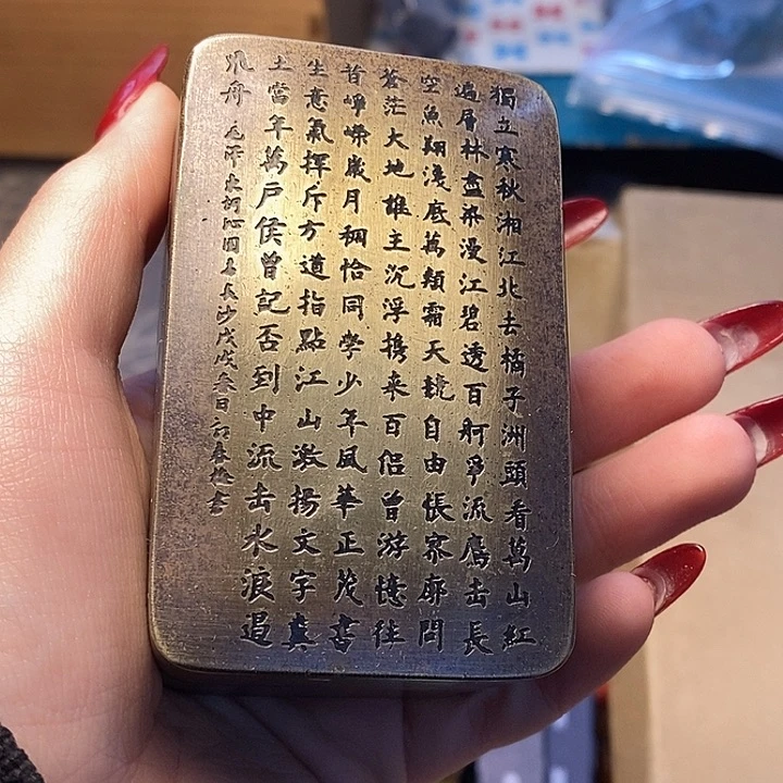 知***行如图所示所拍即所得