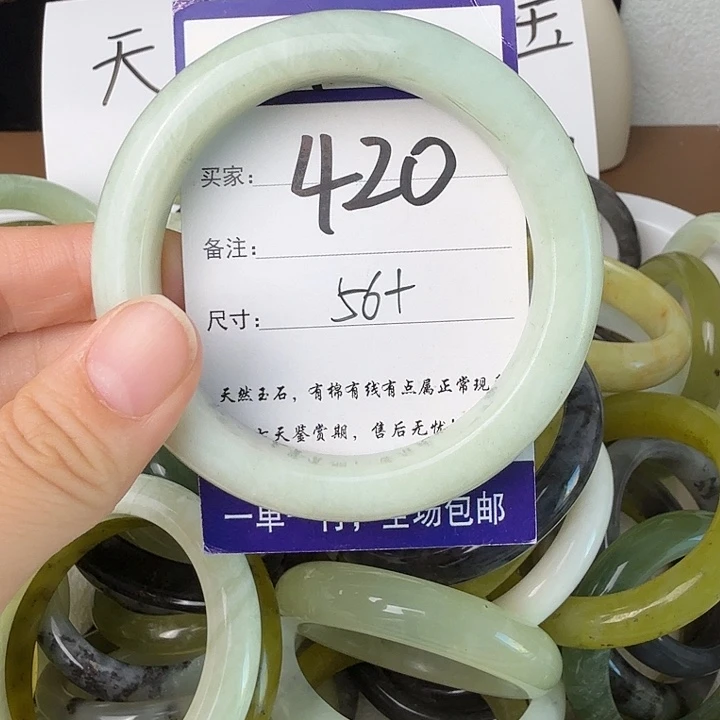 未镶嵌蛇纹石玉无