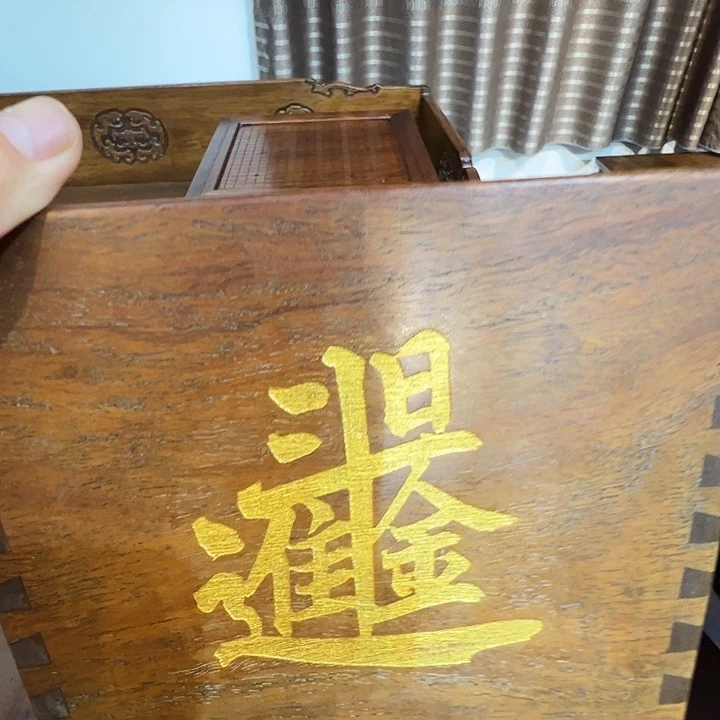 花梨木类…………………………