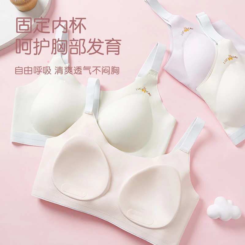 夏季无痕少女内衣二阶段初中发育期美背学生运动防震背心女固定杯