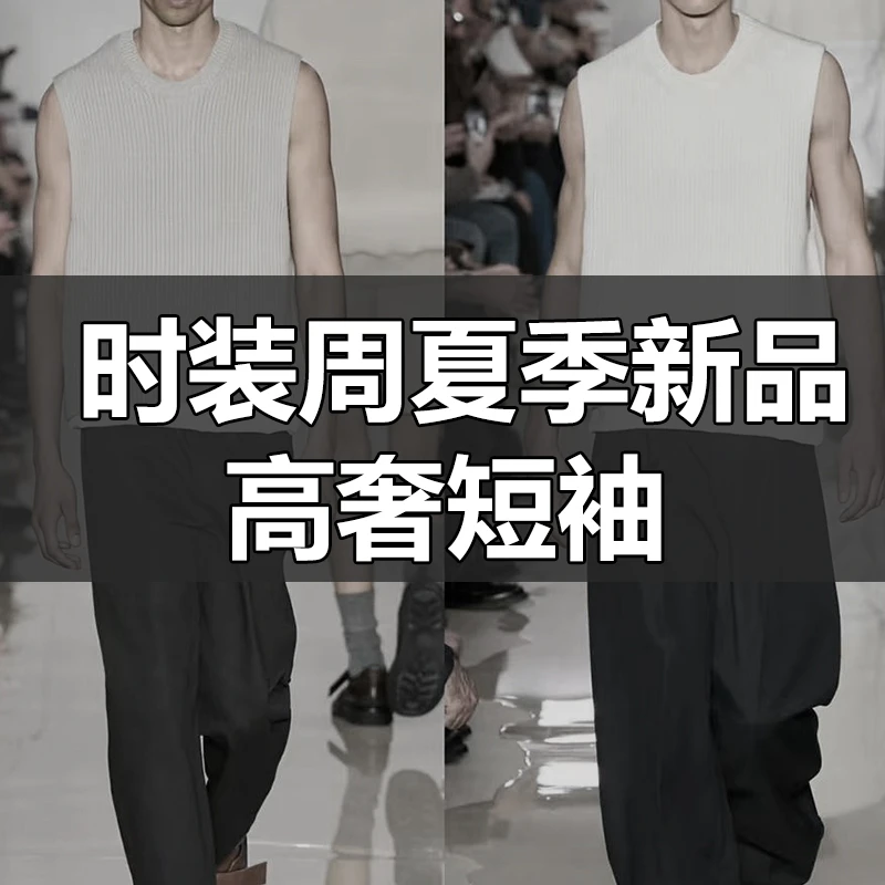 【25435】高端潮牌2025新款刺绣短袖T恤男士潮流时尚百搭POLO衫