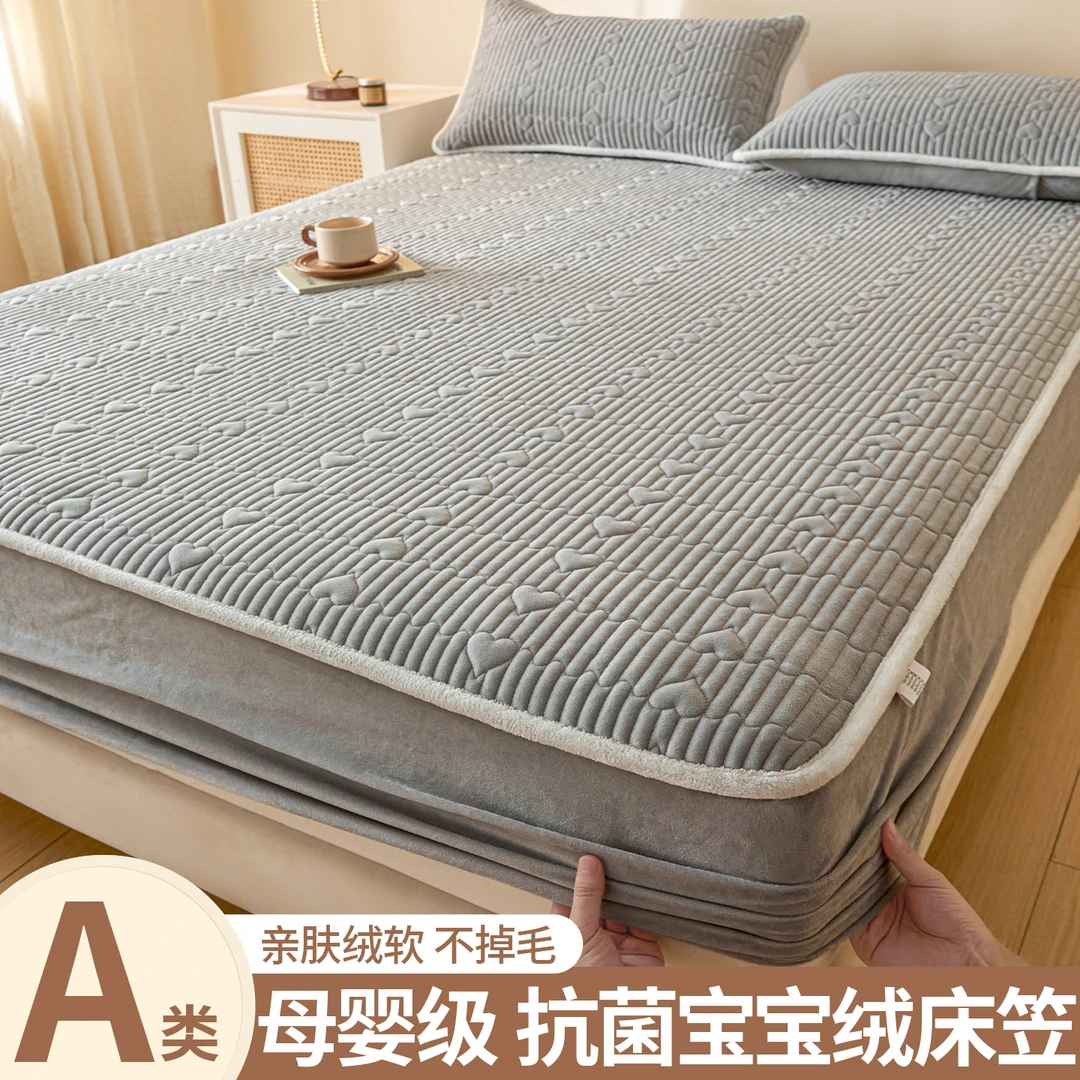 宝宝绒牛奶绒夹棉床笠冬季加绒床罩2025新款隔脏防滑床单床垫套罩