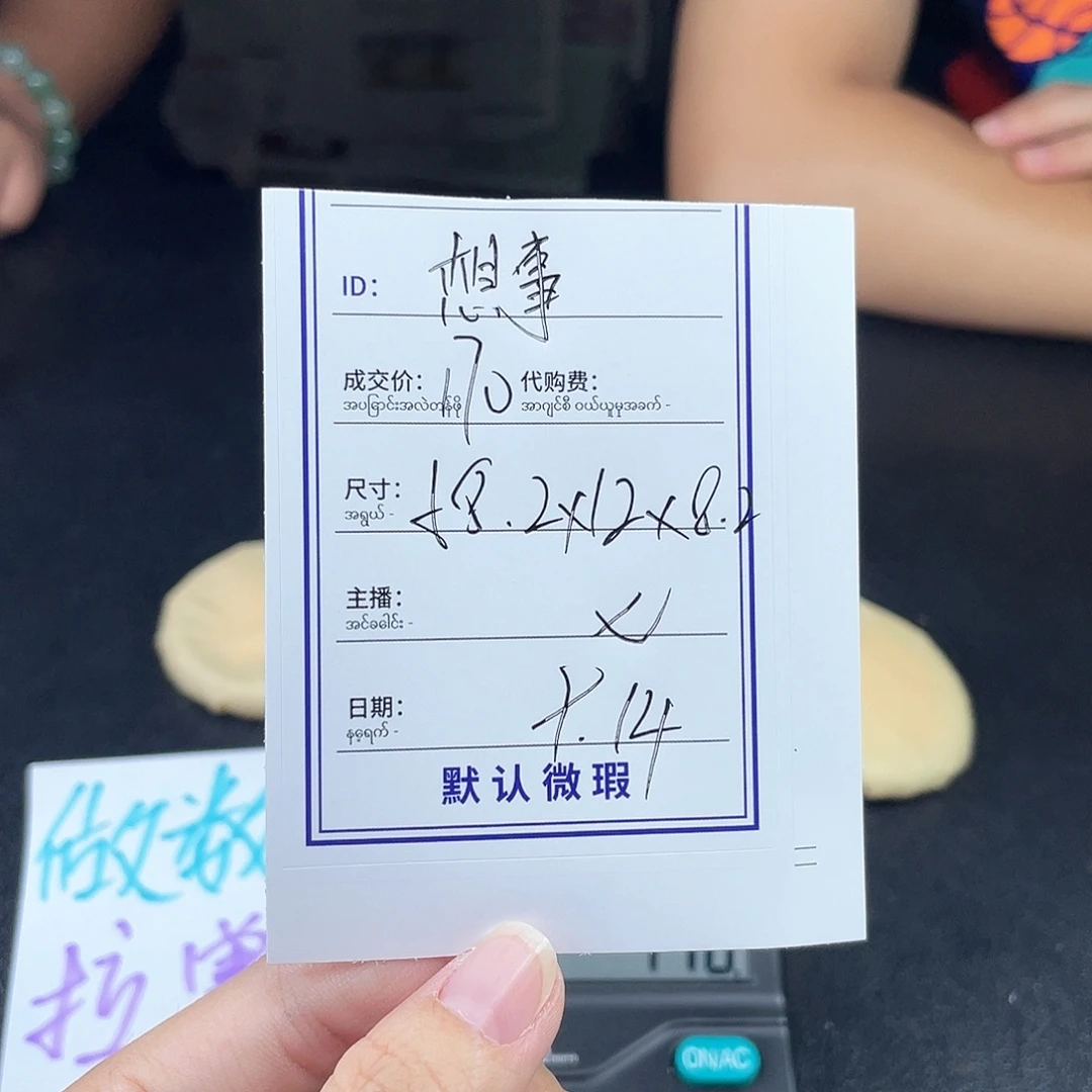 *****非金属硅胶所见即所得