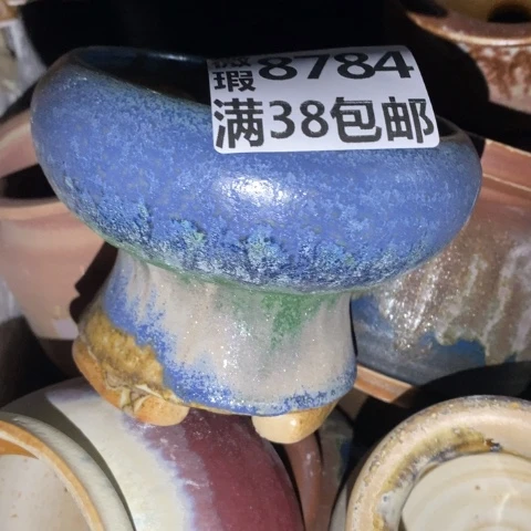 罐8784 微瑕38包邮景德镇陶瓷