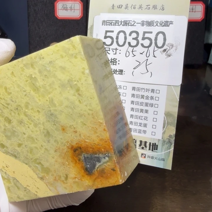 青田石12.19青田石雕厂家直销