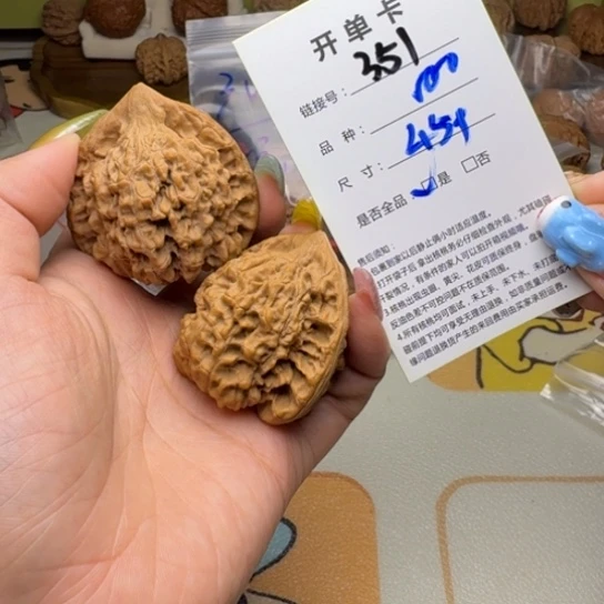 文玩核桃吊坠核桃351