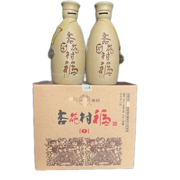 杏花村福五年2018年45°*225ml*12瓶1箱
