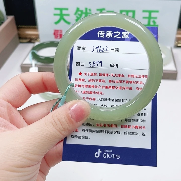 未镶嵌手镯和田玉