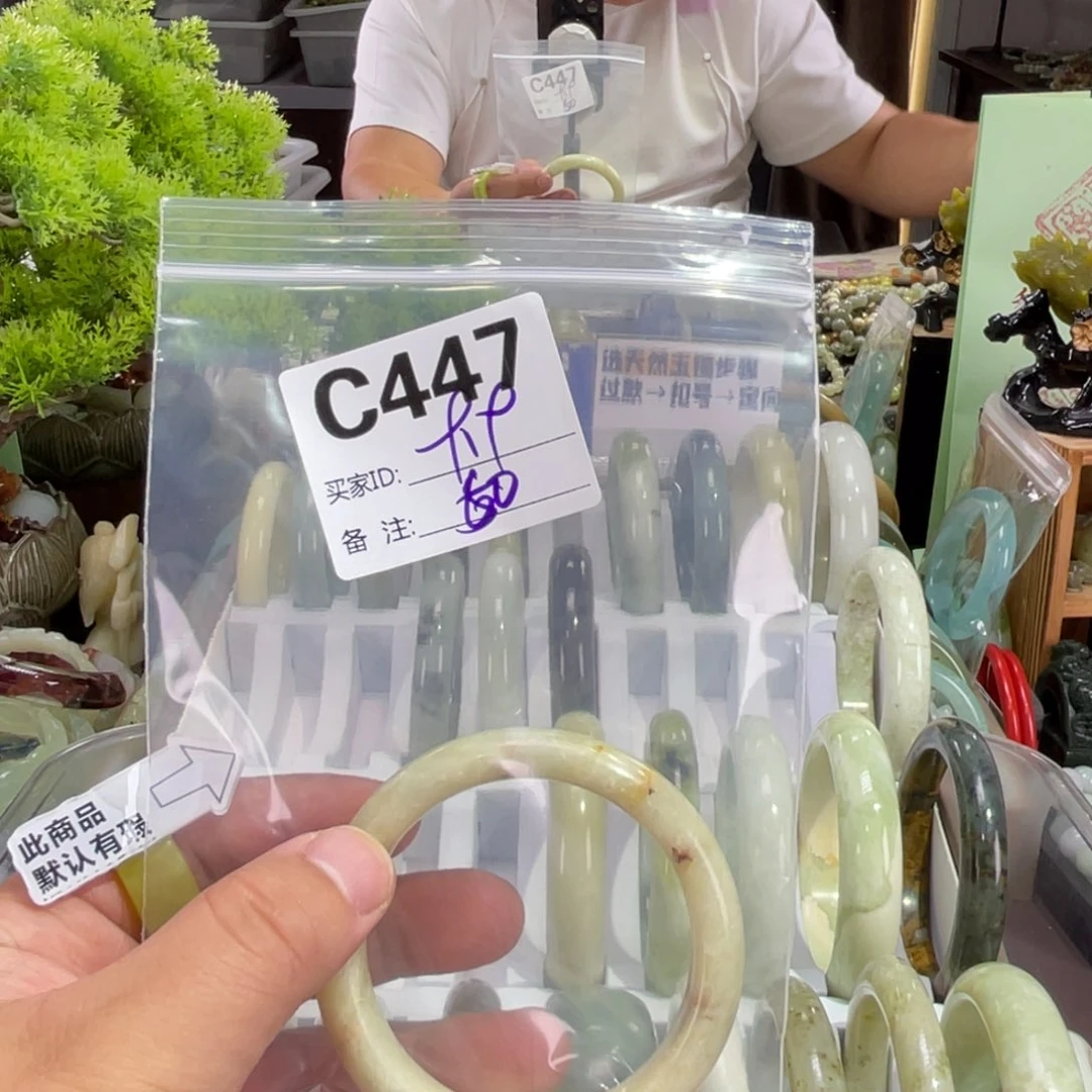 枯***_蛇纹石玉未镶嵌手镯