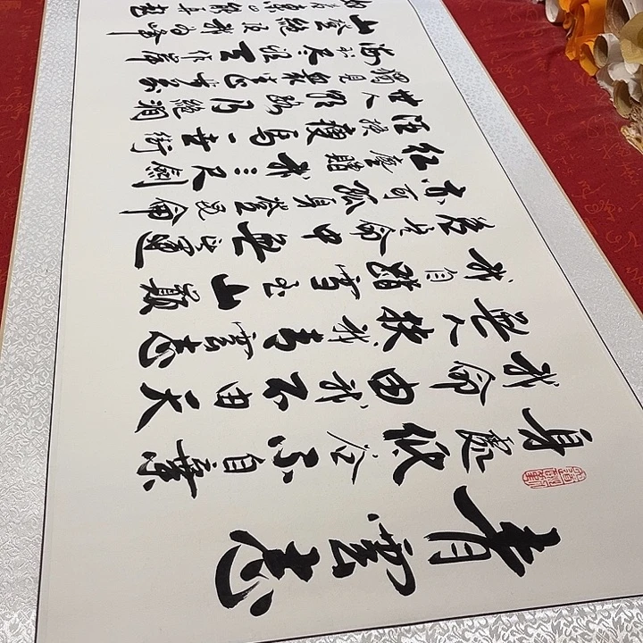 书法青云志卷轴李保军205✖️55厘米左右手写