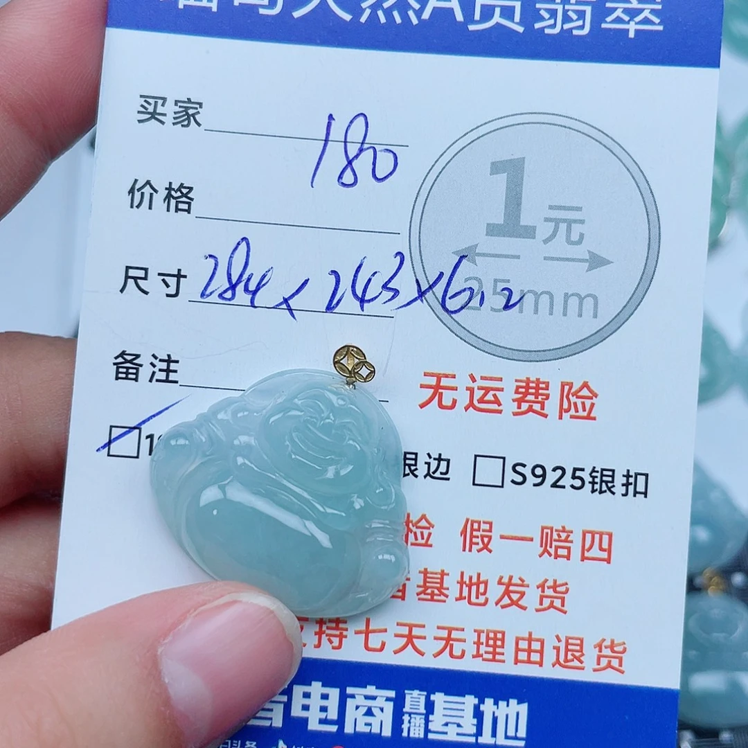 翡翠18K金镶嵌吊坠(不含链)翡翠